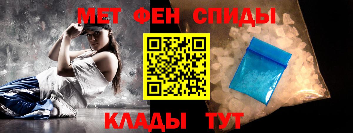 Амфетамин Premium Новоуральск