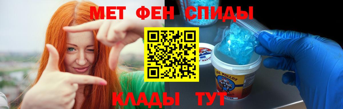 АМФ VHQ  АМФ  Новоуральск  Амфетамин  Вход с VPN 