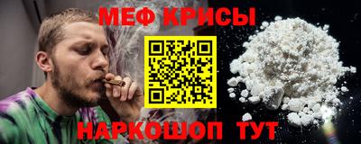 ALPHA PVP Севастополь