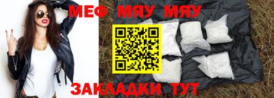 прущий лед Северобайкальск