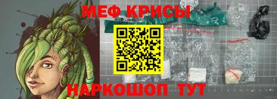 ALPHA PVP Севастополь