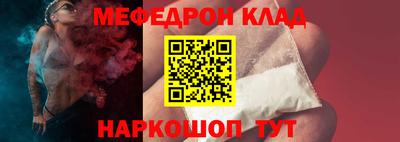 прущий лед Северобайкальск