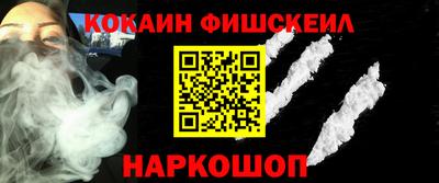 ALPHA PVP Севастополь