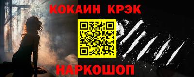 прущий лед Северобайкальск