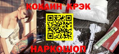 кокаин колумбия Свободный