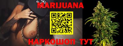 прущий лед Северобайкальск