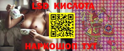 ALPHA PVP Севастополь