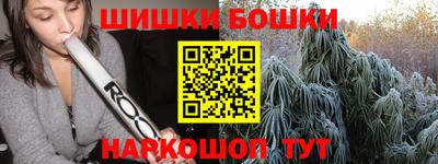 ALPHA PVP Севастополь