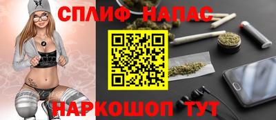 ALPHA PVP Севастополь