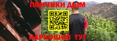 ALPHA PVP Севастополь