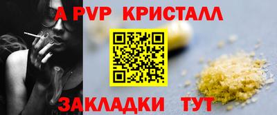 прущий лед Северобайкальск
