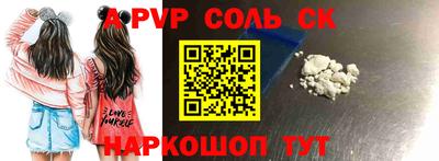 ALPHA PVP Севастополь