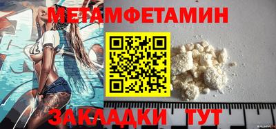 прущий лед Северобайкальск
