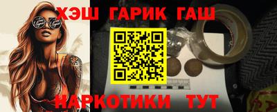прущий лед Северобайкальск