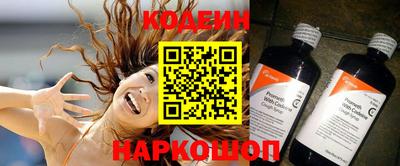 прущий лед Северобайкальск