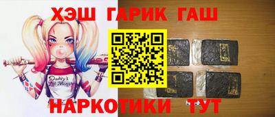 прущий лед Северобайкальск