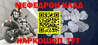 прущий лед Северобайкальск