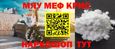 прущий лед Северобайкальск