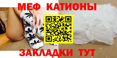 прущий лед Северобайкальск