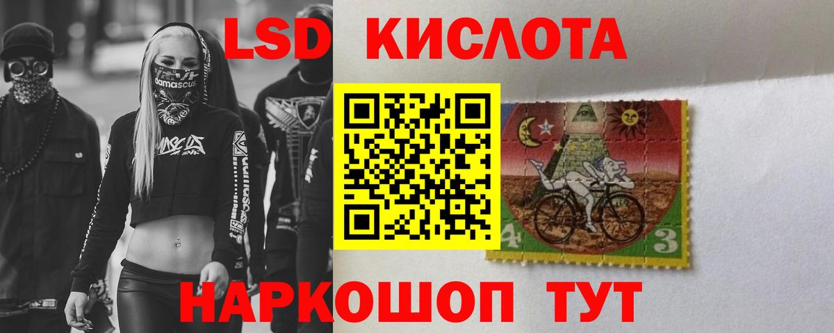 Новоуральск  Лсд 25 экстази ecstasy  ЛСД экстази кислота  Вход с VPN 