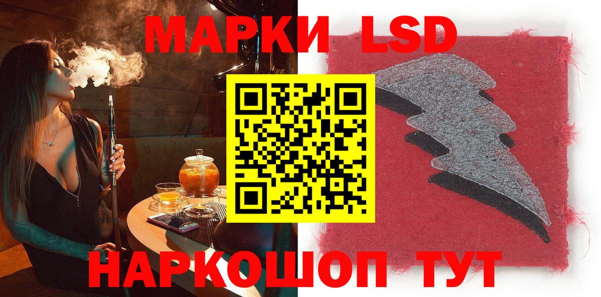Марки N-bome  Вход с VPN  Новоуральск  Марки 25I-NBOMe 1,5мг 