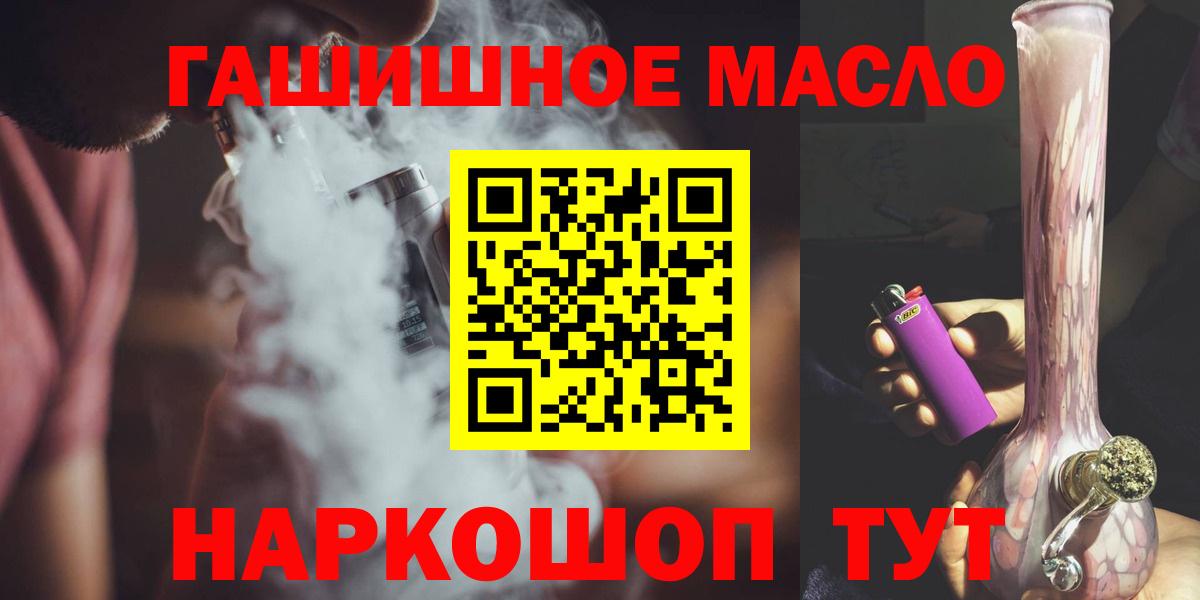 ГАШИШ Новоуральск