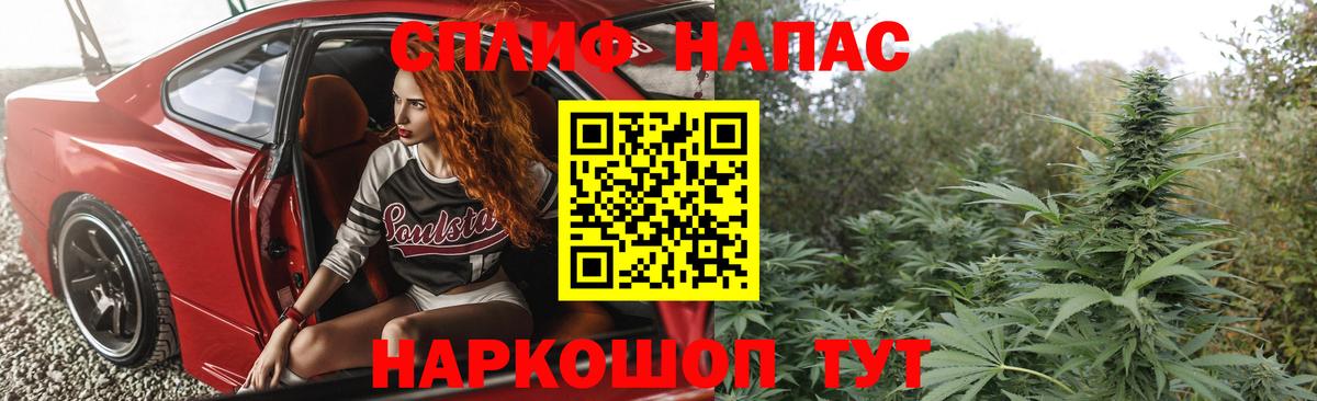 Каннабис конопля  Канабис MAZAR  Новоуральск  Вход с VPN  Канабис Bruce Banner 